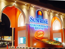 Sunrise Select Garden Beach Resort & Spa(ex.Sunrise Garden Beach Resort)