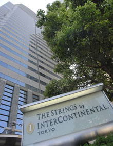 The Strings by InterContinental Tokyo