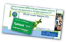 Купить Грин Карту В Турцию